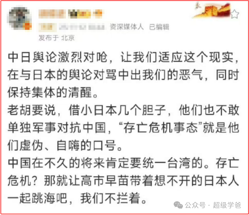 高市早苗提供了三赢新方案:武在日本,统在台湾!