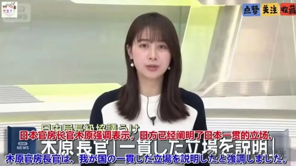 插兜怎么了？必须给日本点颜色看看！