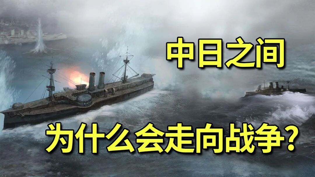 日本有备来袭,中国人要小心了!