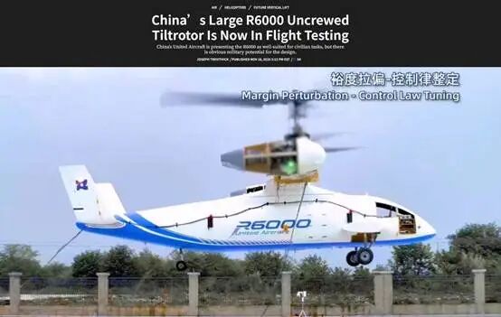 四川舰刚结束海试,它将搭载的新概念特种机就开始试飞了