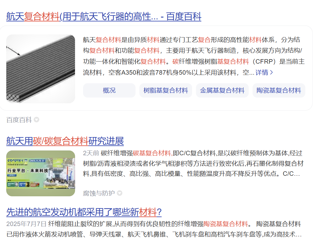 民企70万一发造5倍音速导弹，用发泡水泥当弹体材料