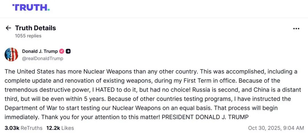 特朗普亲自向美军下令,一旦发现俄罗斯异动,核弹随时在本土起爆