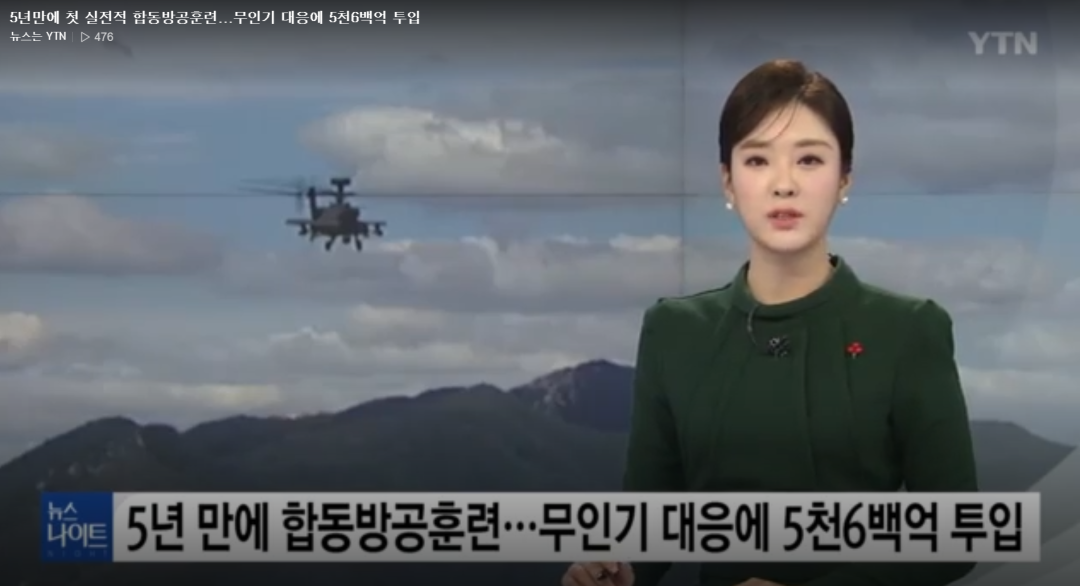 脸丢大了！连开火100发却没打下一架无人机，韩总统怒斥军方
