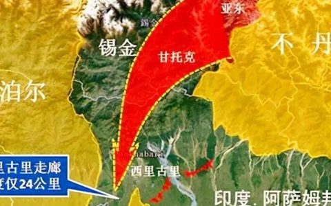 中印边境冲突后，洞朗有了新动静，西里古里走廊，就在解放军眼下