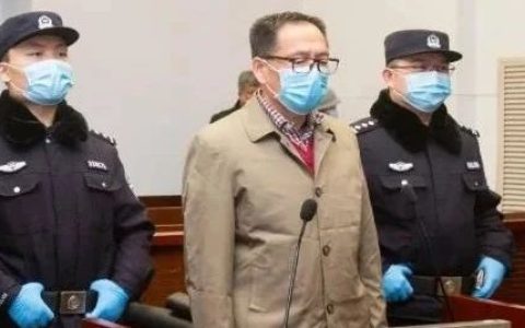 重婚、贪污、受贿、挪用公款！上海一大型国企原副总裁一审被判20年，公司此前爆出83亿财务黑洞