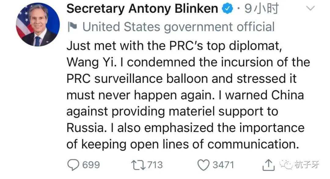 王毅、布林肯“非正式接触”，双方互撂狠话各自表述，同时又......