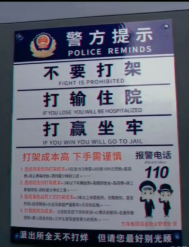 正当防卫判定标准改了，谁伤谁有理被废止