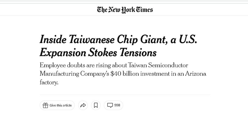 纽约时报曝光：台积电现在骑虎难下，美国工厂恐怕要烂尾