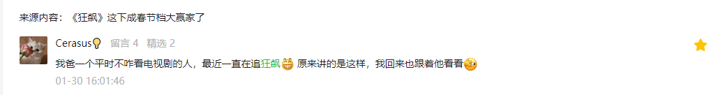 老人已经不配看电视了吗