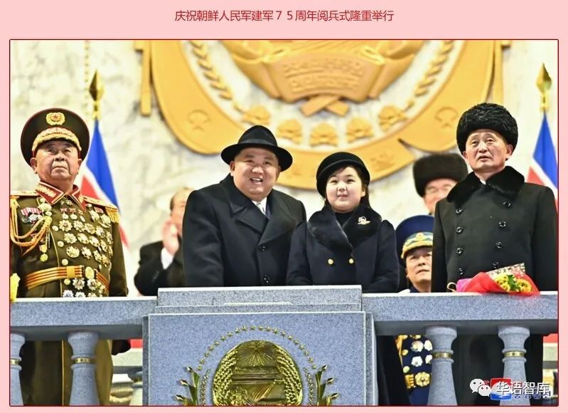 朝鲜“第一女儿”为何频频高调亮相？