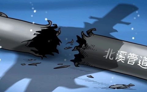 美国炸“北溪”，炸开了五大帝国黑幕