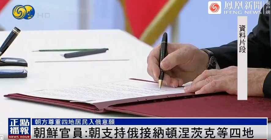 “朝鲜志愿军”