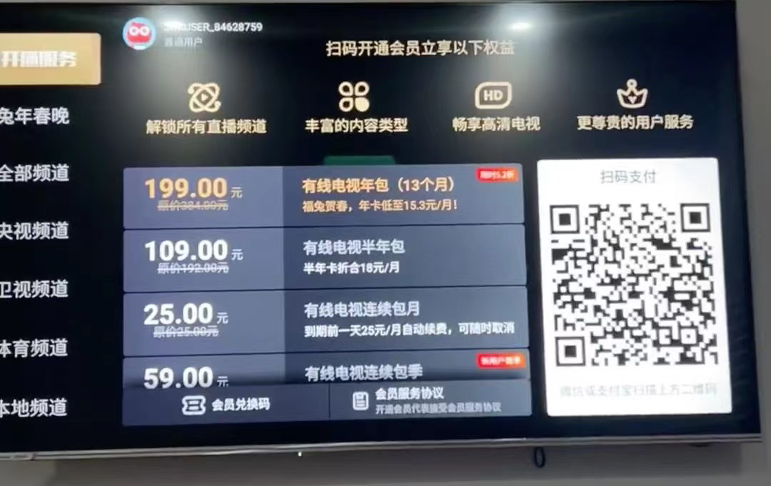 老人已经不配看电视了吗