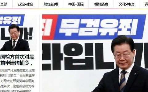 韩国，出大事了