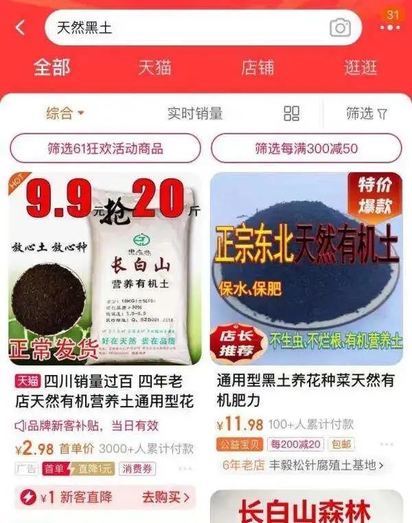 国家1号文件连蚯蚓都保护了，粮食安全问题到底多严峻？