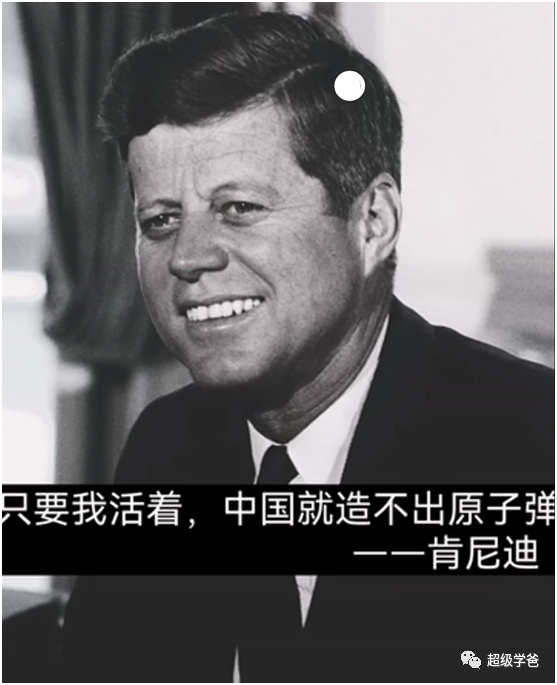 历史证明，中国人就是被吓大的