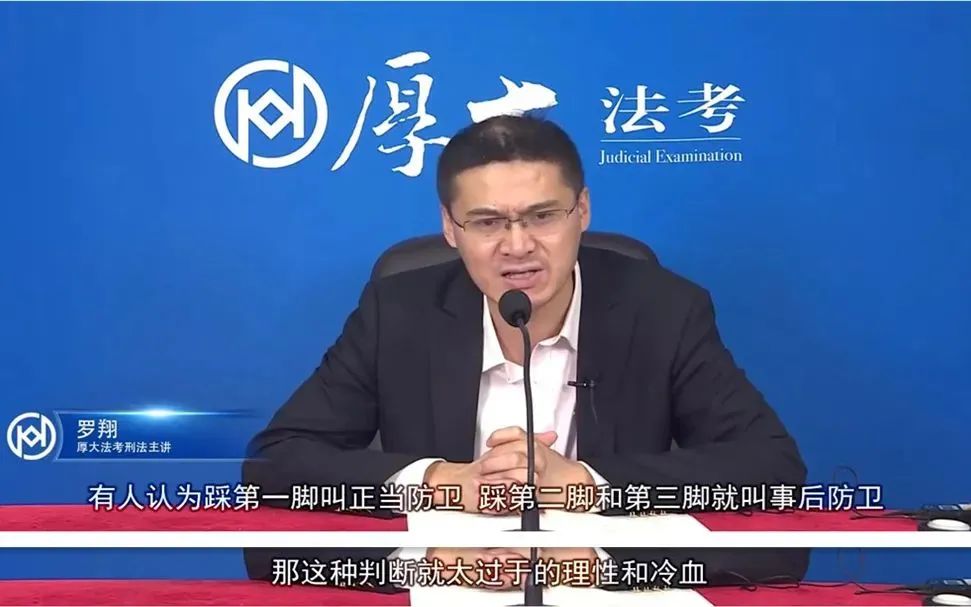 正当防卫判定标准改了，谁伤谁有理被废止