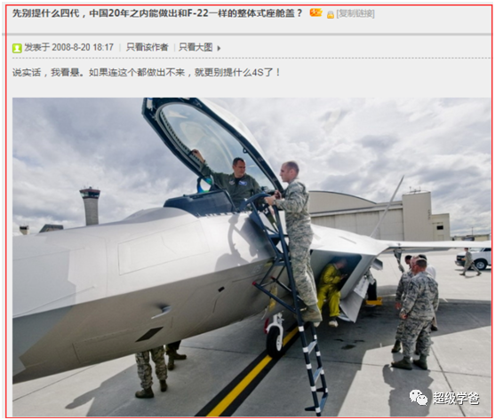 历史证明，中国人就是被吓大的