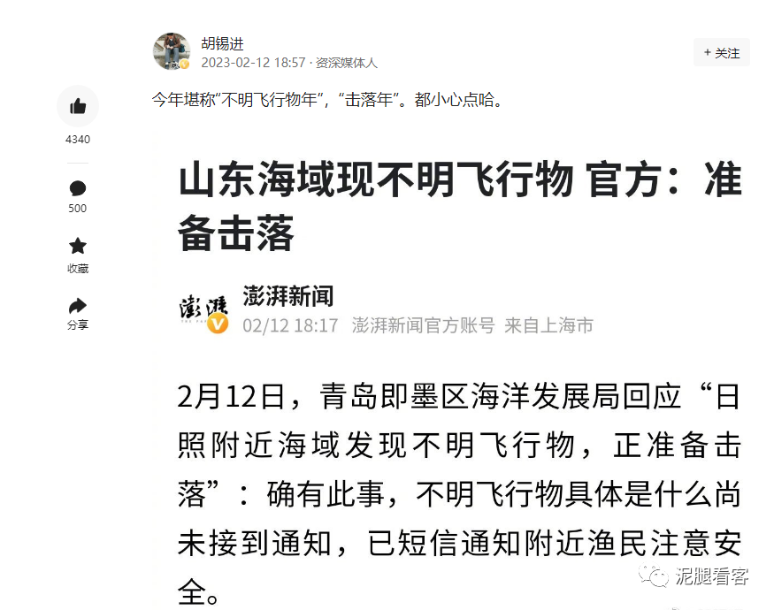 渤海“大黑鱼”或将现身，无论是否是“大黑鱼”，着急的不是我们