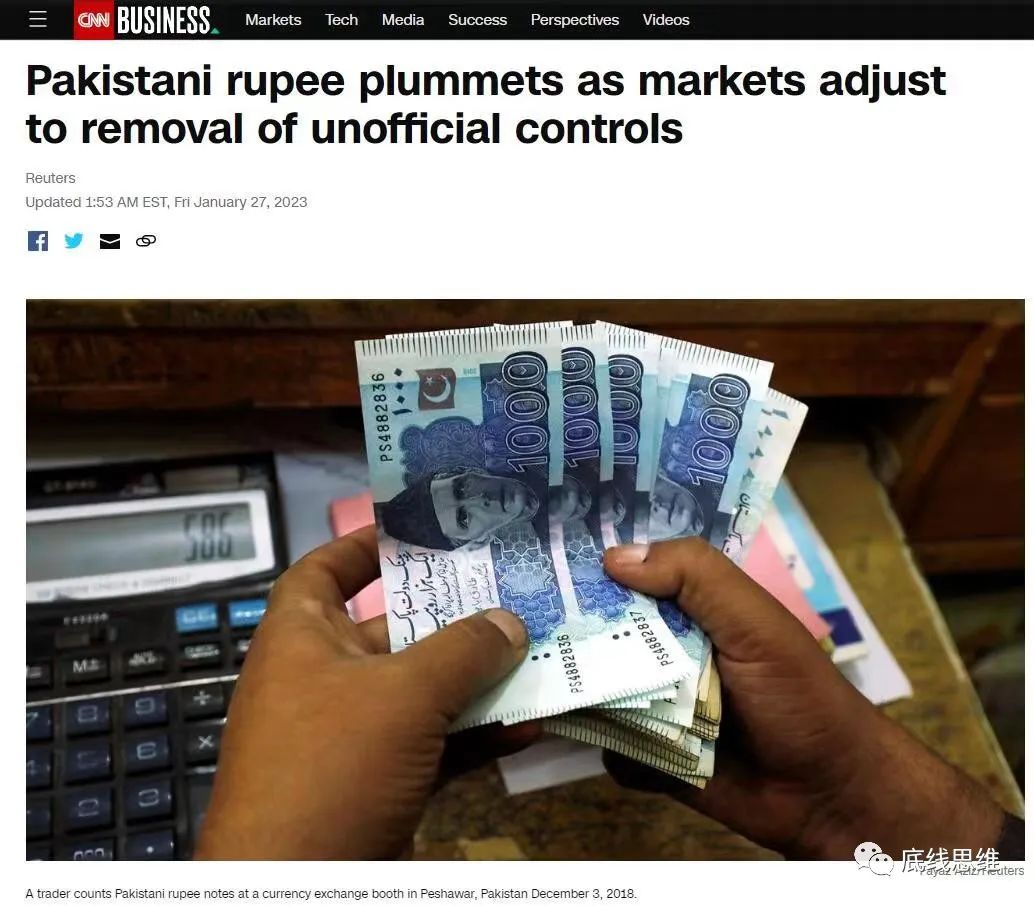 巴基斯坦按IMF要求调整货币政策，结果……