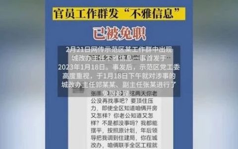 【岛叔说】不雅聊天记录泄露，想摆平？门都没有！