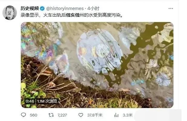 俄亥俄州180万升有毒废水，即将被美国注入地下