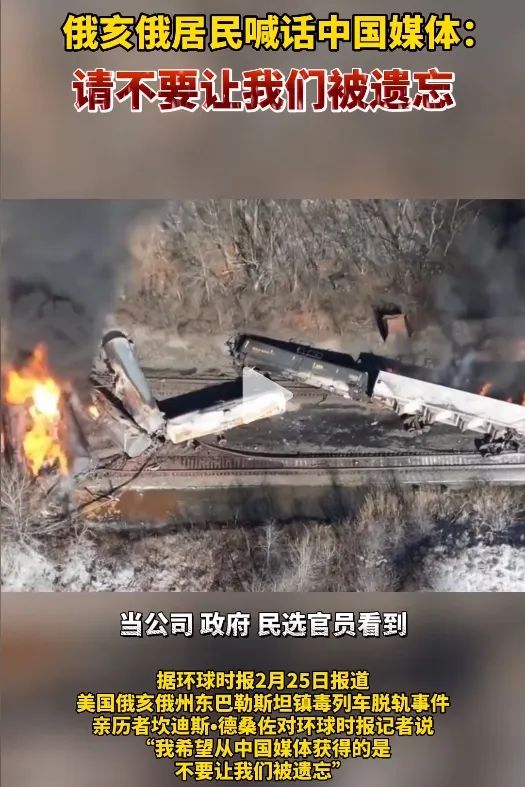 俄亥俄州180万升有毒废水，即将被美国注入地下