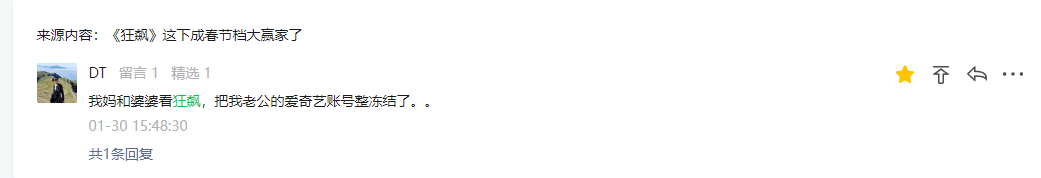 老人已经不配看电视了吗