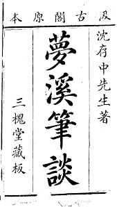 五天之内荔枝能到长安？中国古代快递有多快    I 文史