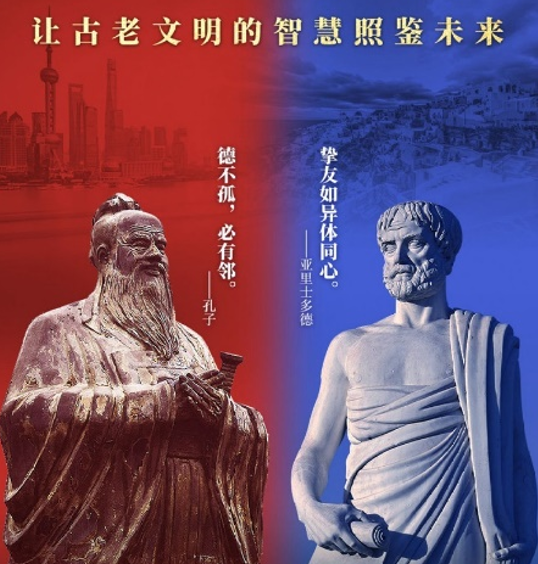 深度 | 爱琴海被认为是三次世界大战的策源地？从这两国的血海深仇说起