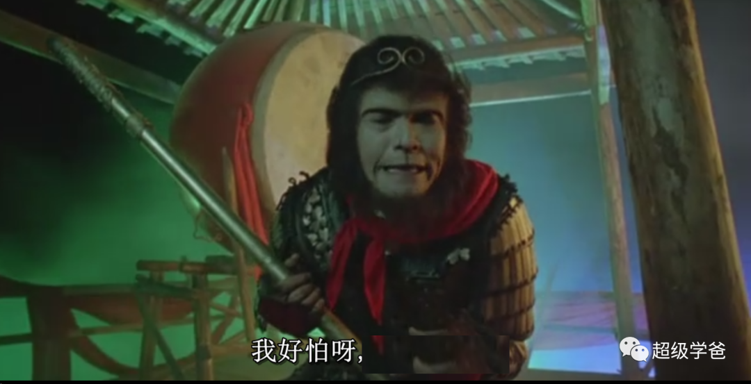 历史证明，中国人就是被吓大的