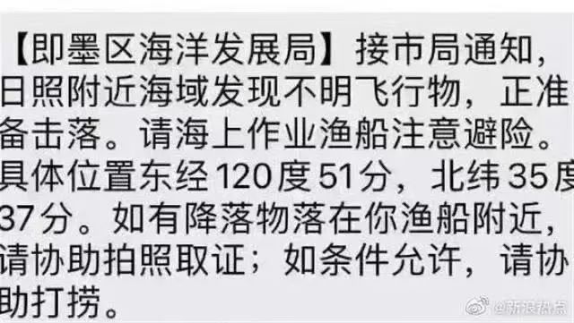 抓“大黑鱼”？昨天，全网都在渤海“打捞”美军核潜艇