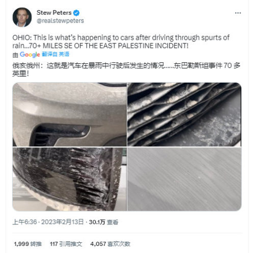 美国版“生化危机”被引爆，危害到底有多大？