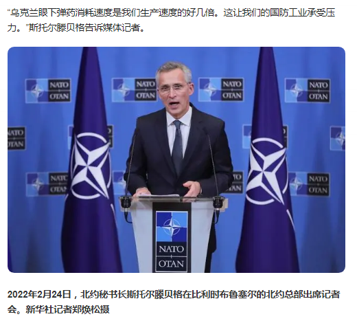 西方援助乌克兰的坦克能够改变战争局势吗？