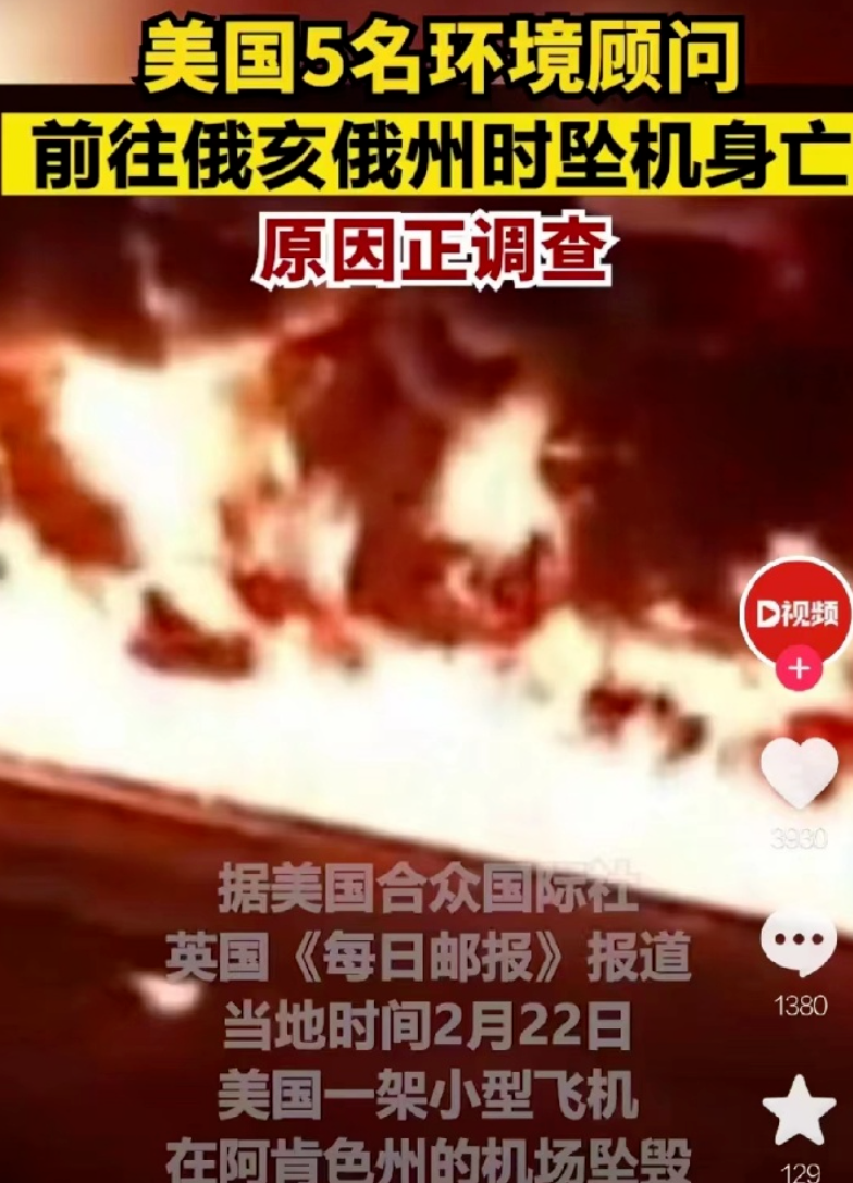 俄亥俄州180万升有毒废水，即将被美国注入地下