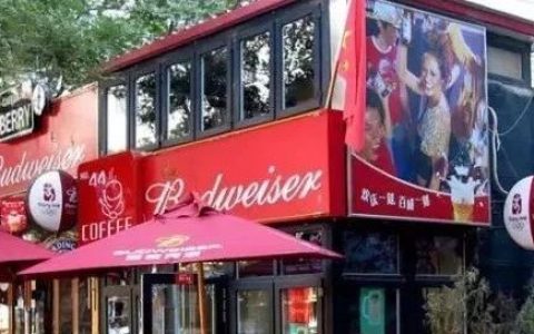 “三里屯酒吧街”会消失吗？