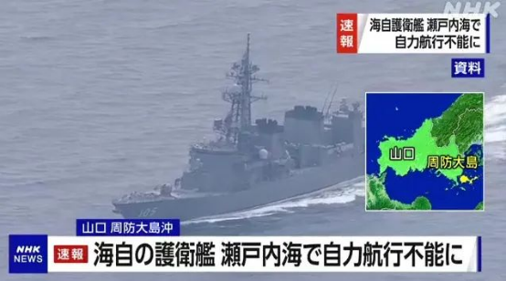 现在的日本海军是个什么水平？