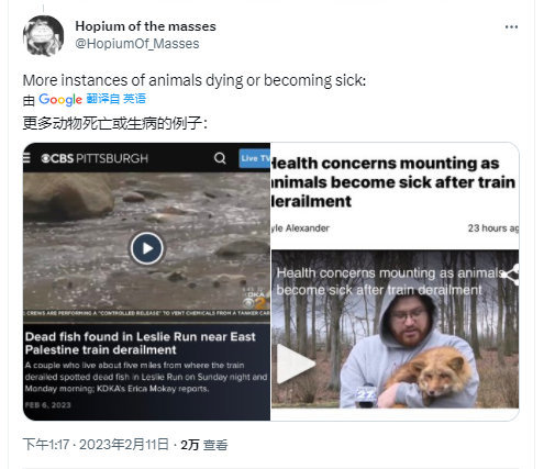 美国版“生化危机”被引爆，危害到底有多大？