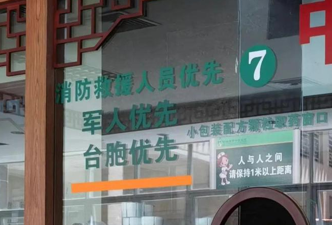 随笔 | 蛙岛水果滞销，价格暴跌。活该！