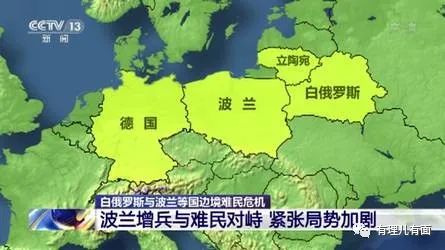 波兰：将反俄进行到底