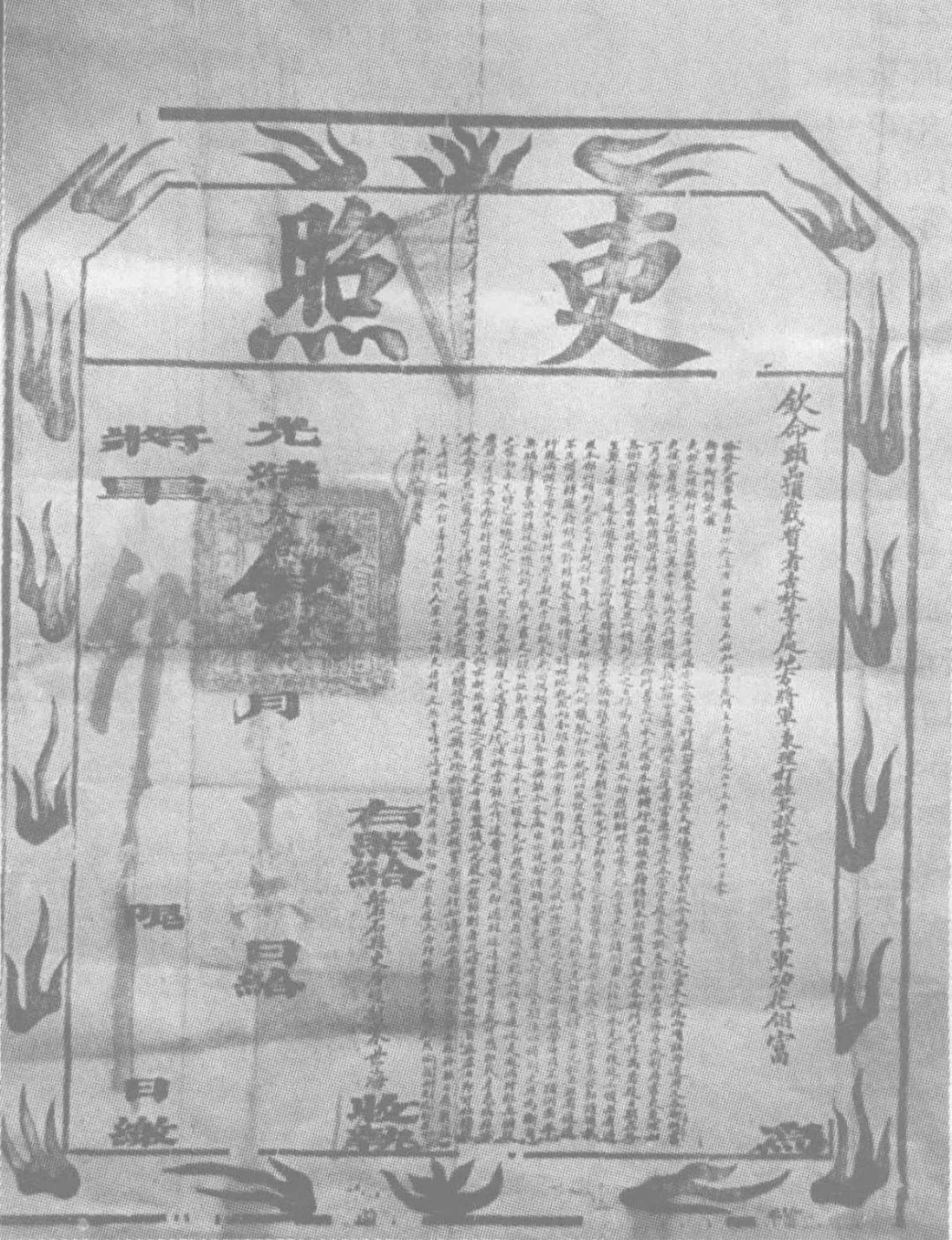 国民党败退大陆之前，到底乱发了多少委任状？