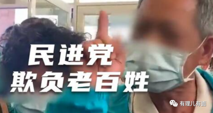 从“蛋荒”到“蛋灾”,台湾这是怎么了?