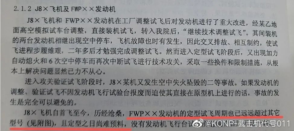 重磅消息！中国航发集团公开声明：所有技术瓶颈已经打破，第5代航发即将到来？