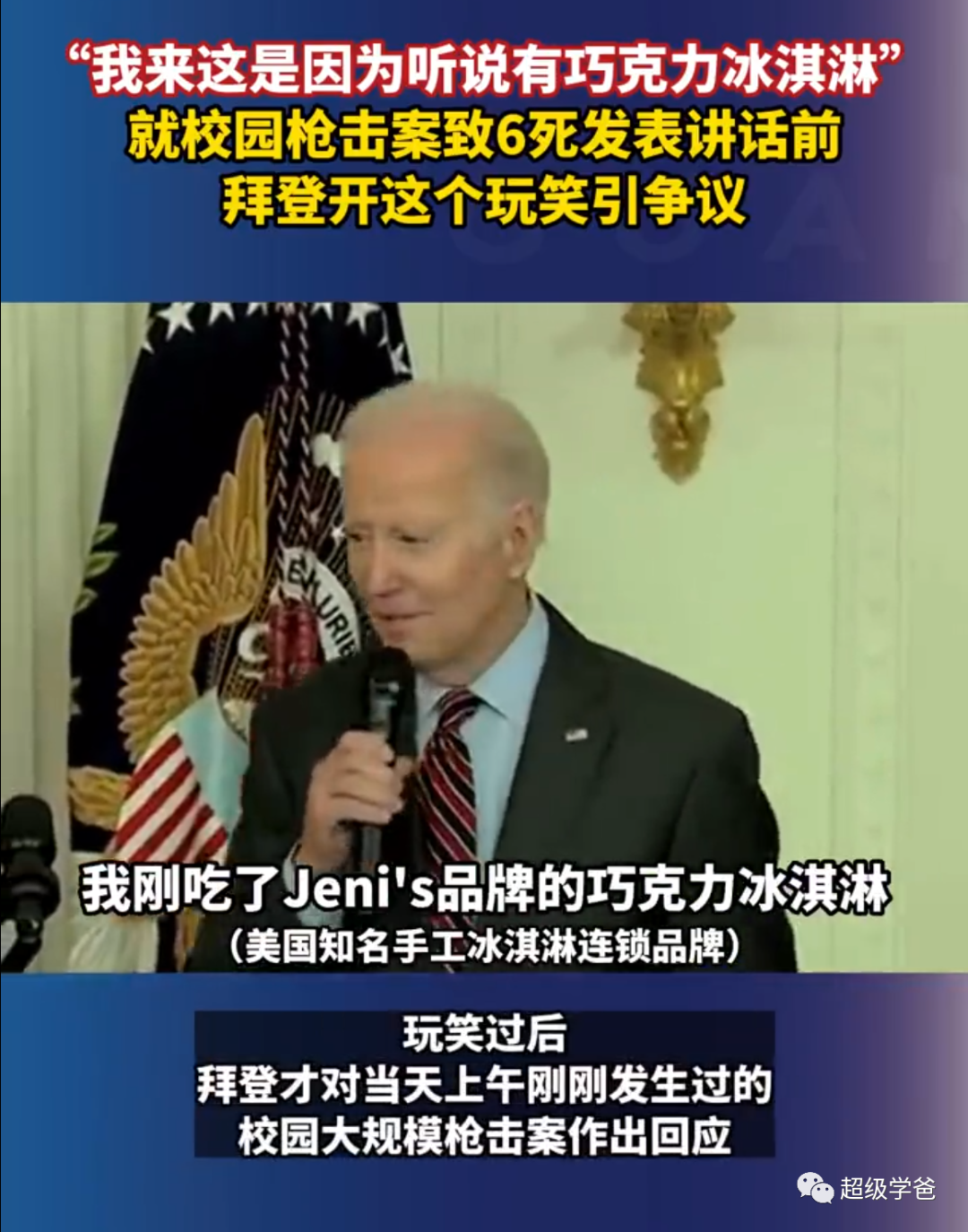 中美比拼，与中华民族的传统技能——熬鹰