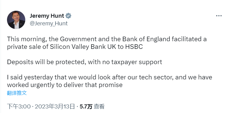 汇丰1英镑接盘英国业务，硅谷银行还有救吗?