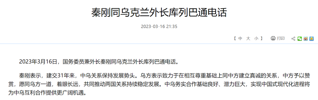 为什么我们一定要坚持中俄联合抗美？