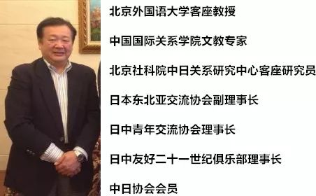 日本间谍在北京被捕——为什么中国抓的日本间谍越来越多？