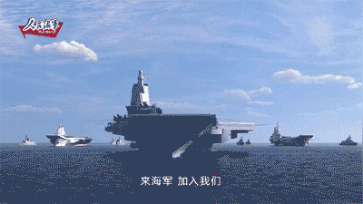 福建舰领衔3航母出镜，海军发布新宣传片，舰载五代机群飞越亮相