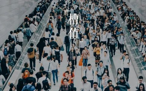 挤过一次北京地铁，那叫一个地道