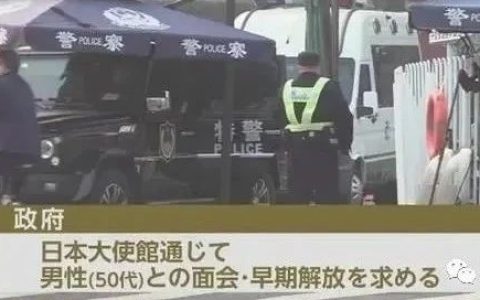 日本间谍被抓：警惕军国主义亡魂复活